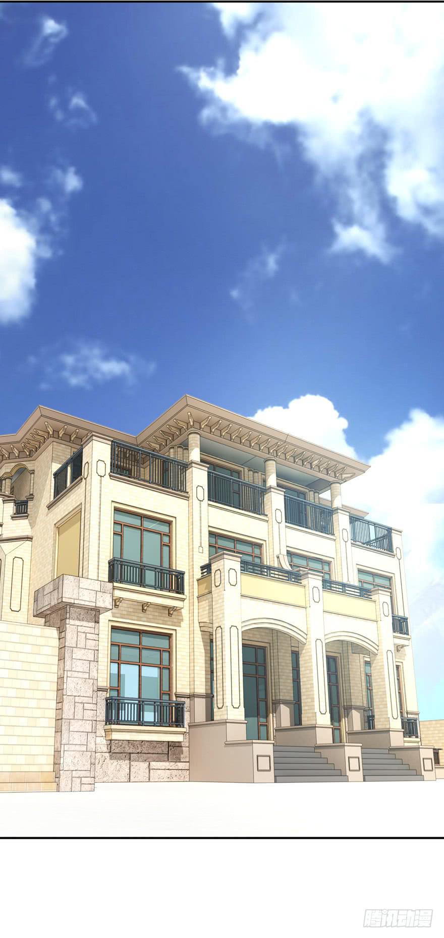 《谋婚娇妻赖上你》第五回 第25页