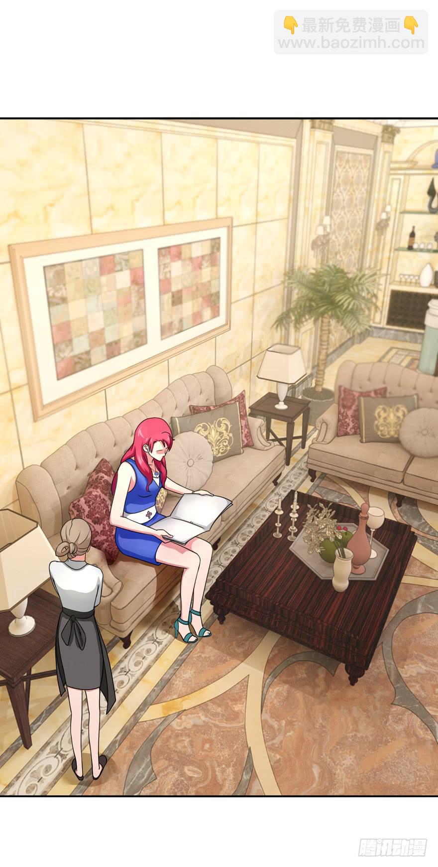 《谋婚娇妻赖上你》第五回 第26页