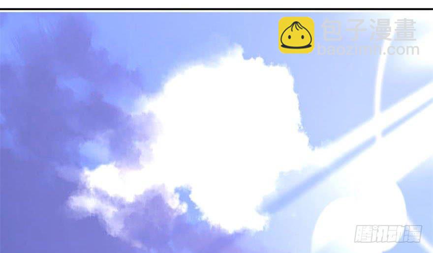 《谋婚娇妻赖上你》第八回 第28页