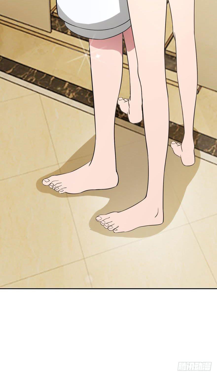 《谋婚娇妻赖上你》第八回 第2页