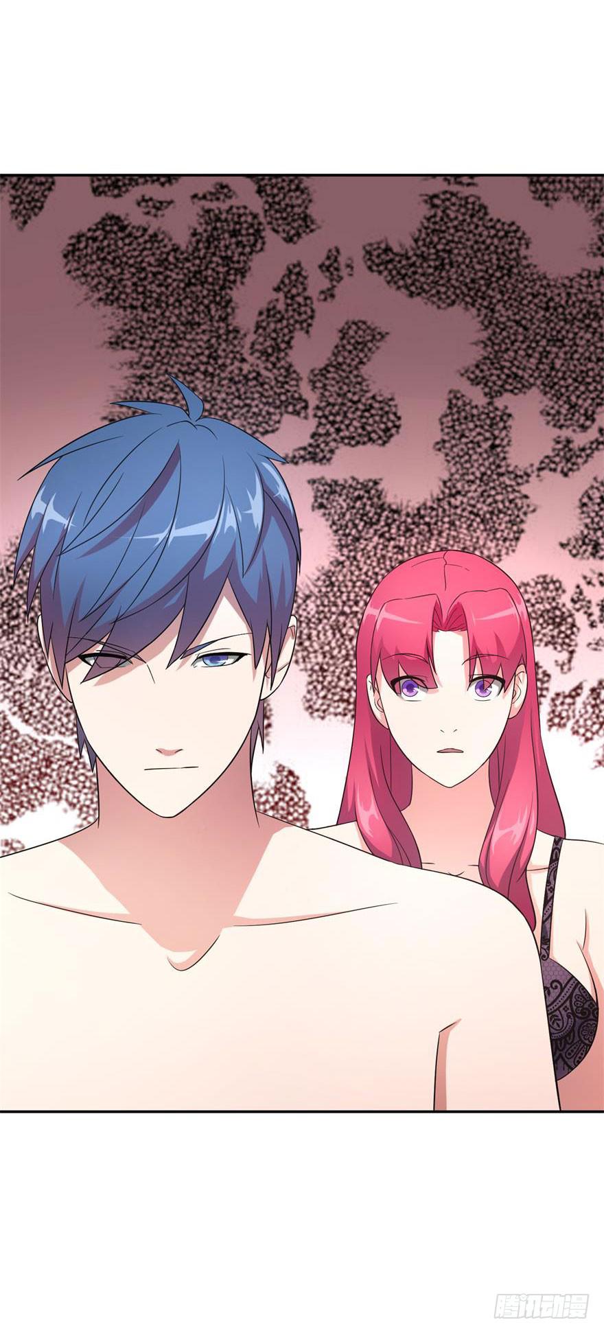 《谋婚娇妻赖上你》第八回 第8页