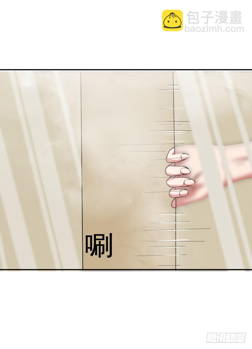 《谋婚娇妻赖上你》第七回 第50页