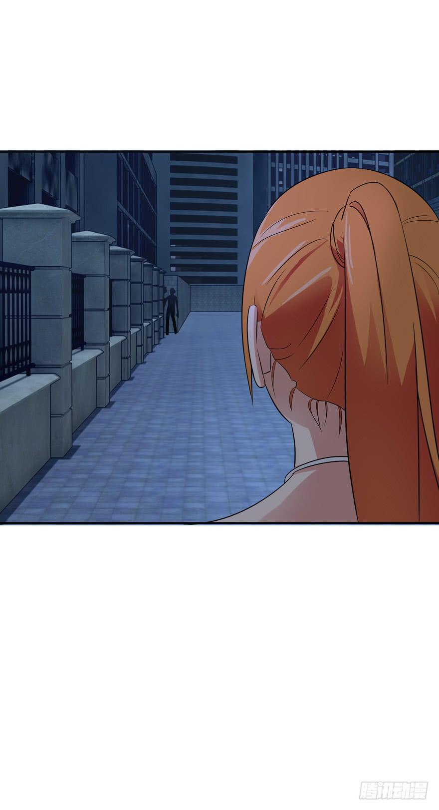《谋婚娇妻赖上你》第七回 第7页