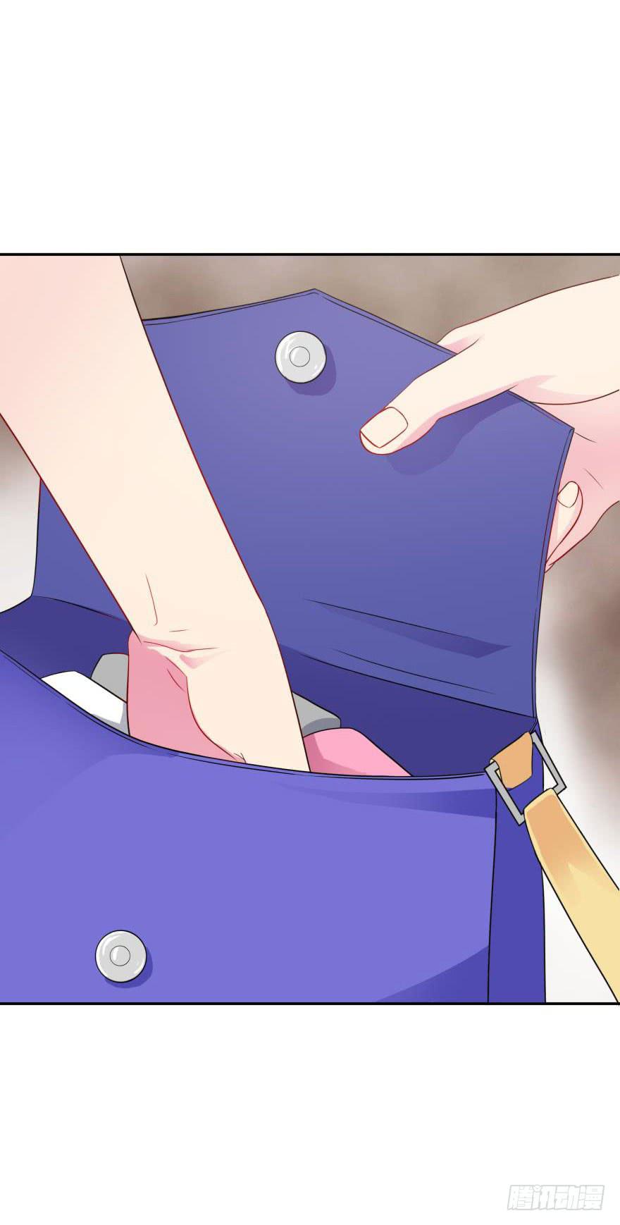 《谋婚娇妻赖上你》第十四回 第25页