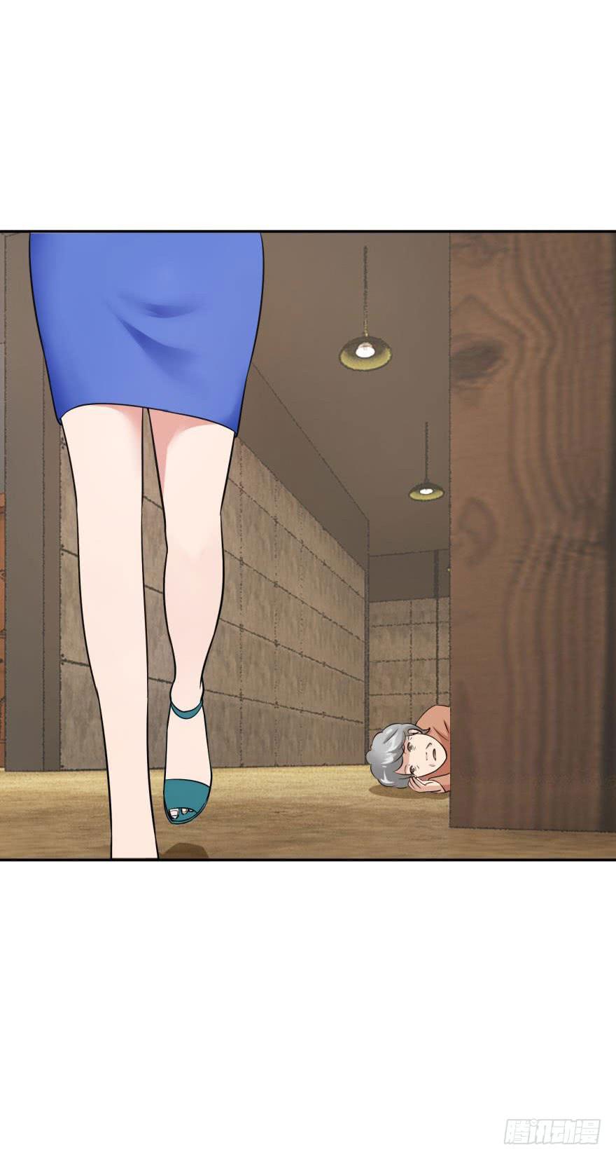 《谋婚娇妻赖上你》第十四回 第29页