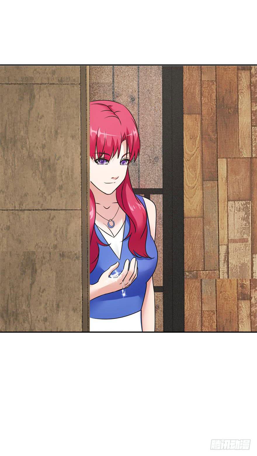 《谋婚娇妻赖上你》第十四回 第39页