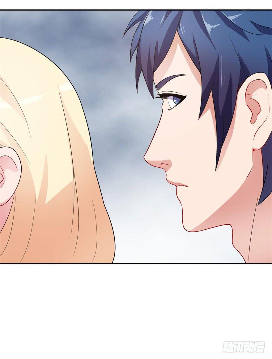 《谋婚娇妻赖上你》第十三回 第6页
