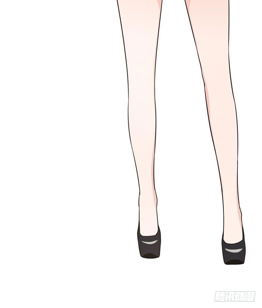 《谋婚娇妻赖上你》第十一回 第11页
