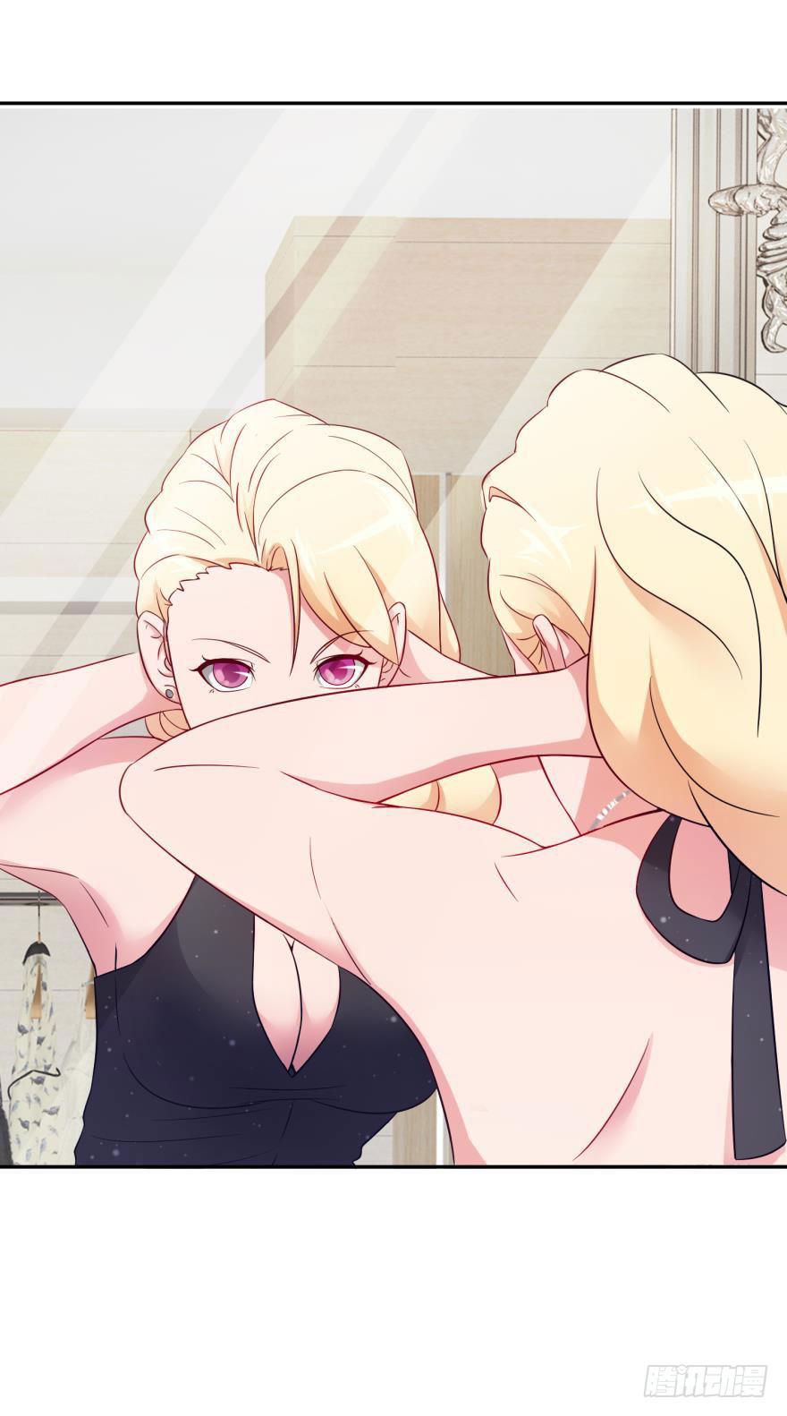 《谋婚娇妻赖上你》第十一回 第22页