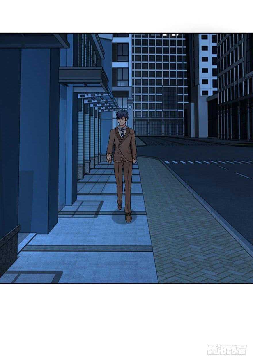 《谋婚娇妻赖上你》第十七回 第25页