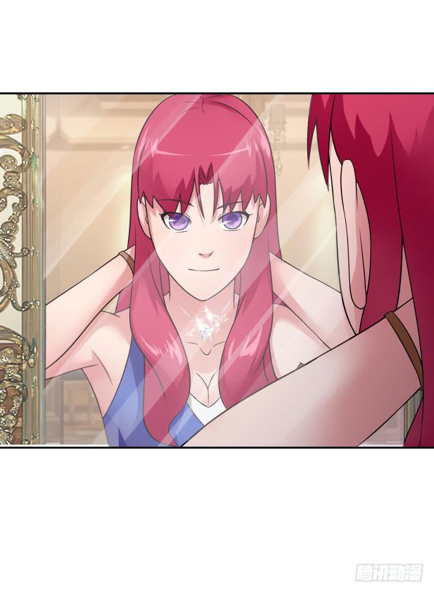《谋婚娇妻赖上你》第十八回 第21页