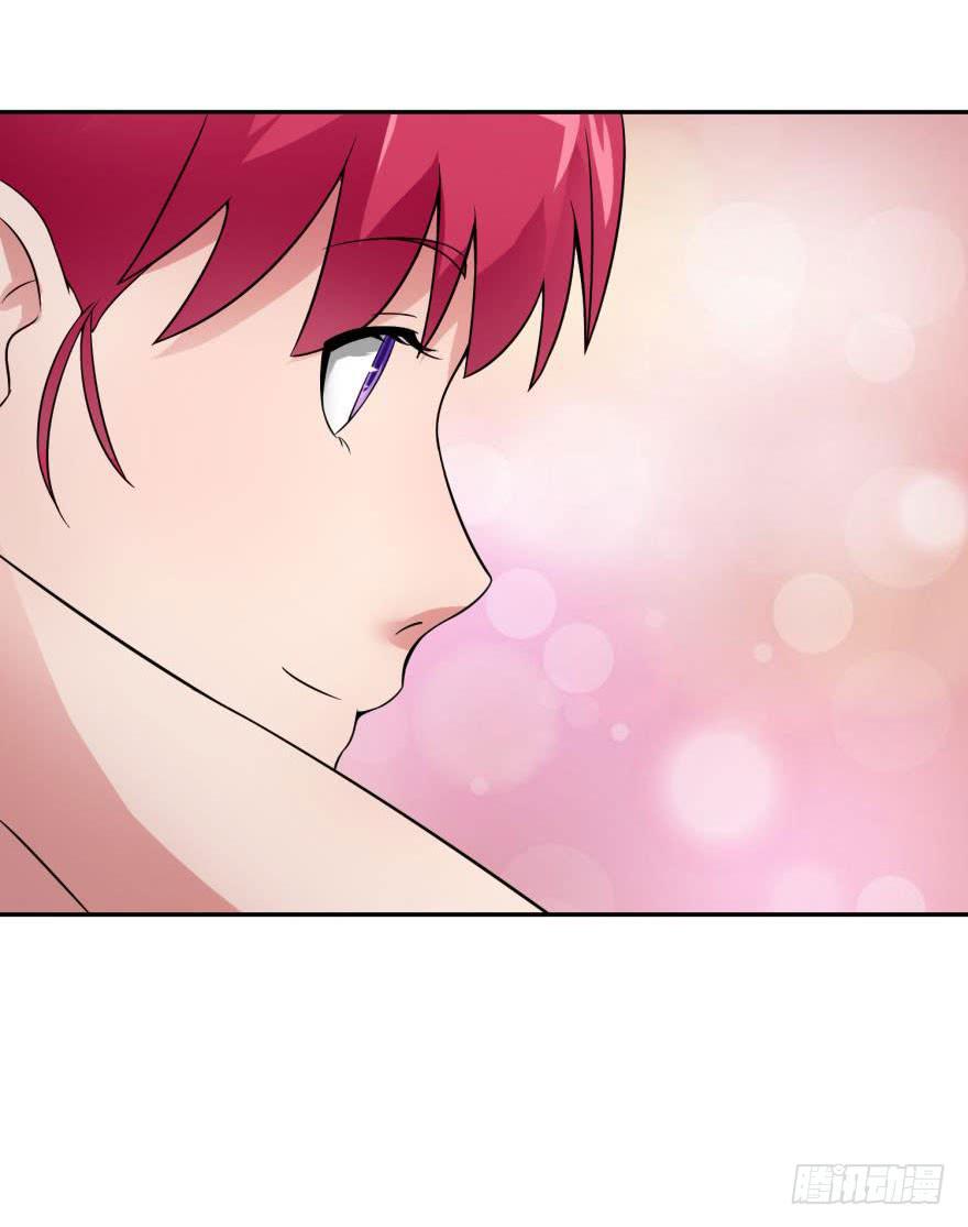 《谋婚娇妻赖上你》第十八回 第22页
