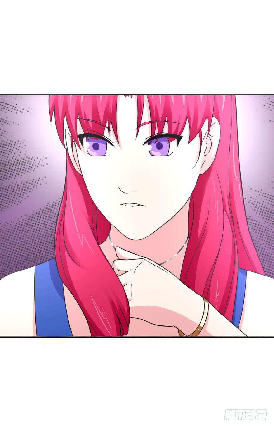 《谋婚娇妻赖上你》第十八回 第29页