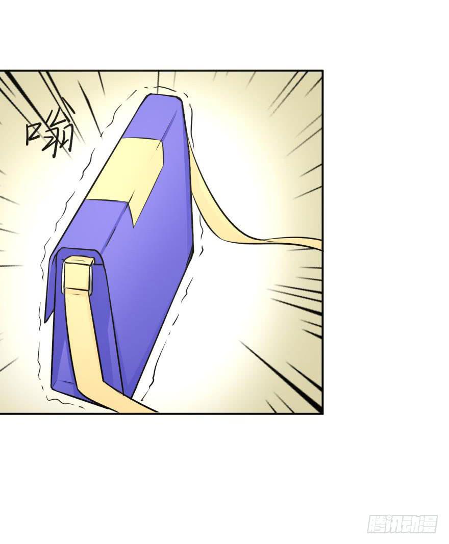 《谋婚娇妻赖上你》第十六回 第19页
