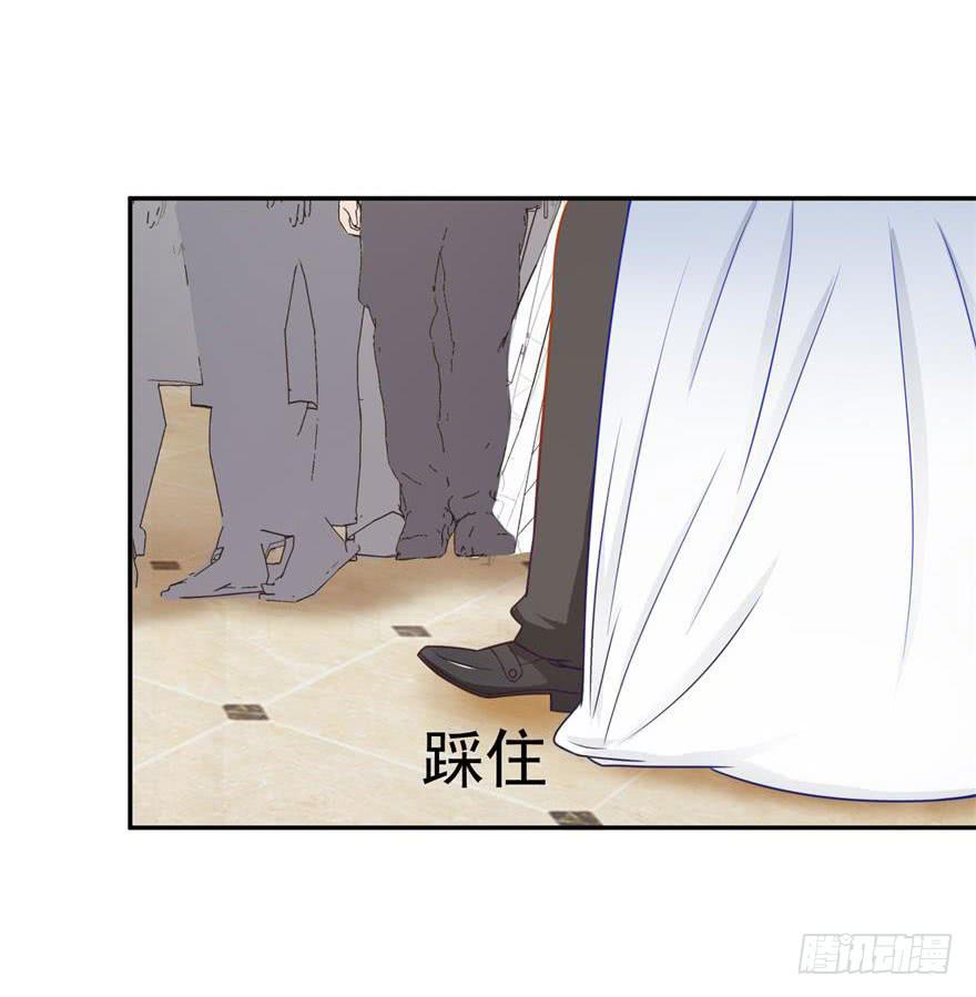 《谋婚娇妻赖上你》第二十二回 第25页
