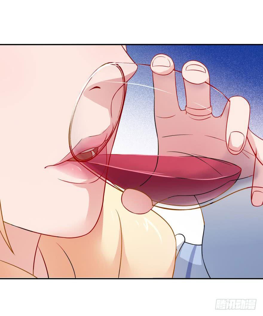《谋婚娇妻赖上你》第二十三回 第26页