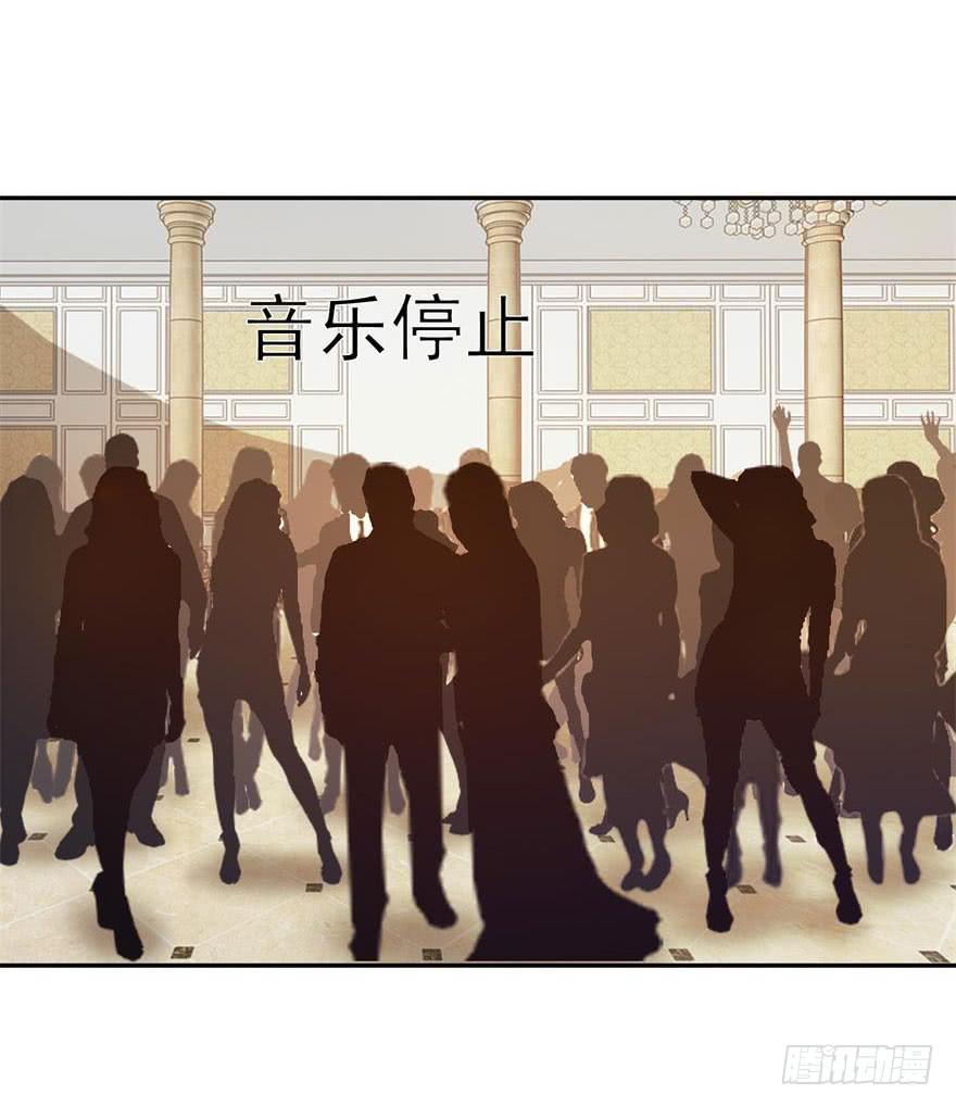 《谋婚娇妻赖上你》第二十五回 第18页