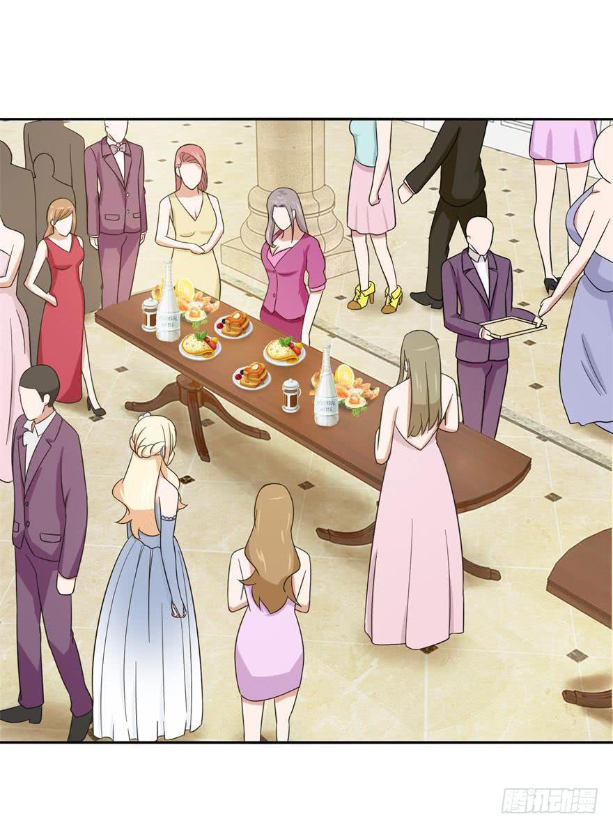 《谋婚娇妻赖上你》第二十五回 第26页