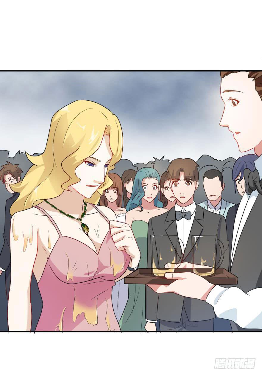《谋婚娇妻赖上你》第二十四回 第1页