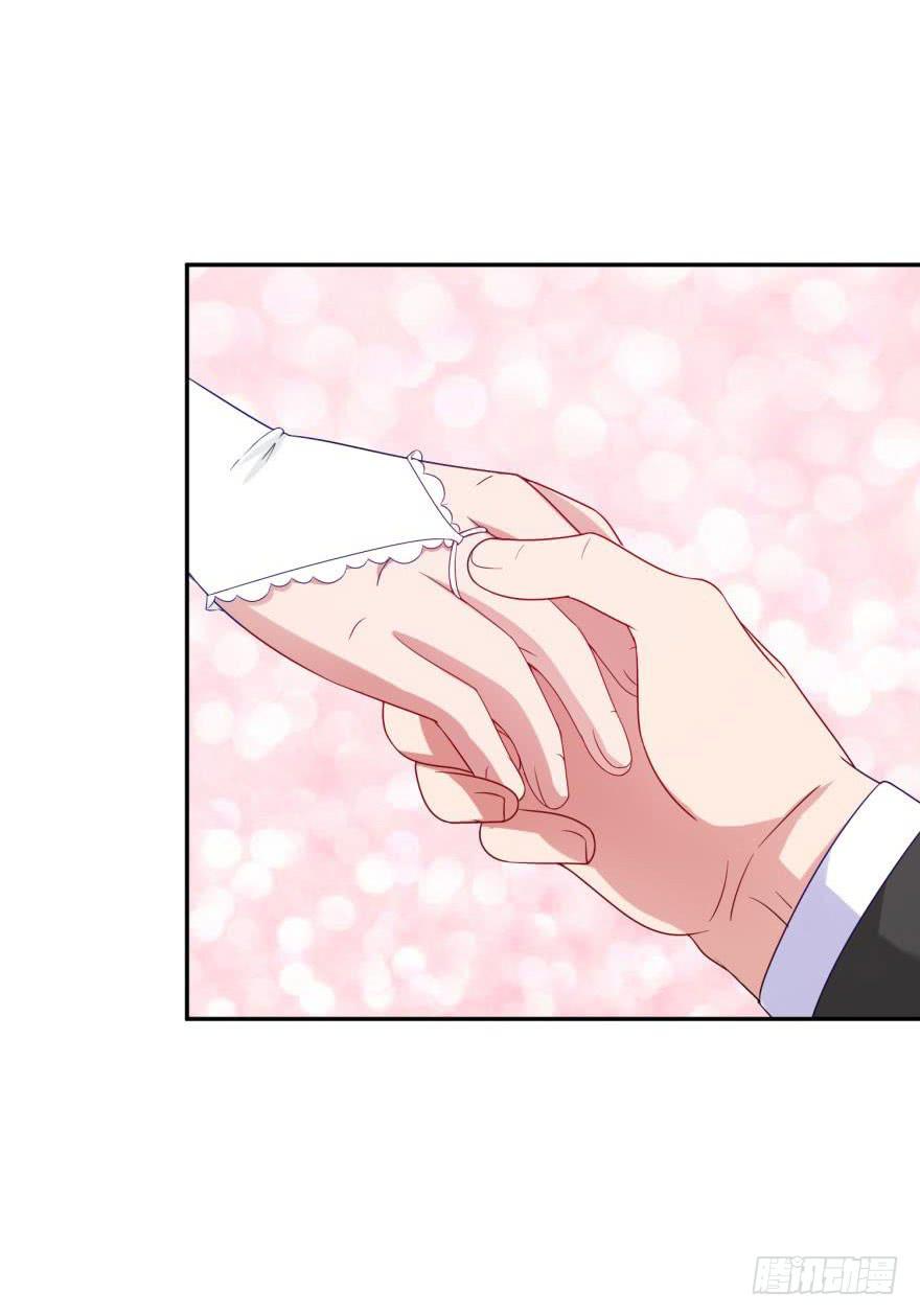 《谋婚娇妻赖上你》第二十四回 第24页