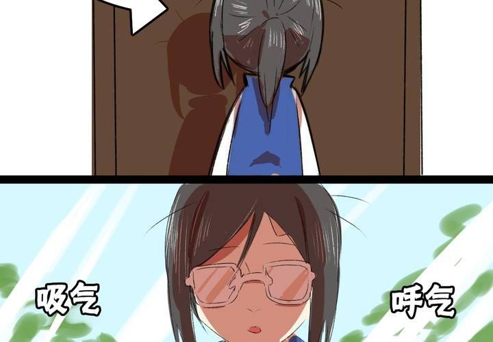 《LIAR》第三话帅哥你谁 第19页