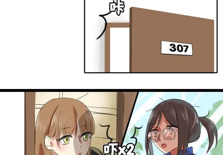 《LIAR》第三话帅哥你谁 第21页