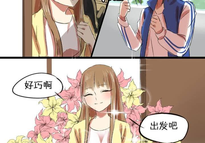 《LIAR》第三话帅哥你谁 第22页