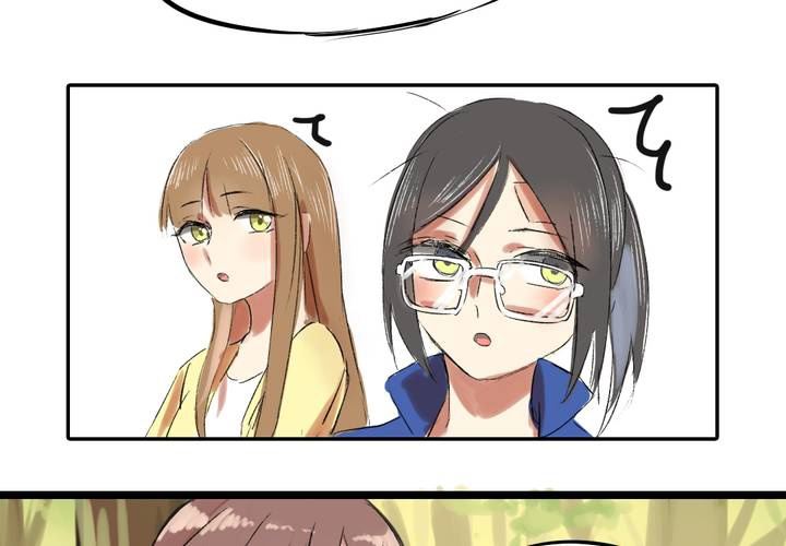 《LIAR》第三话帅哥你谁 第28页