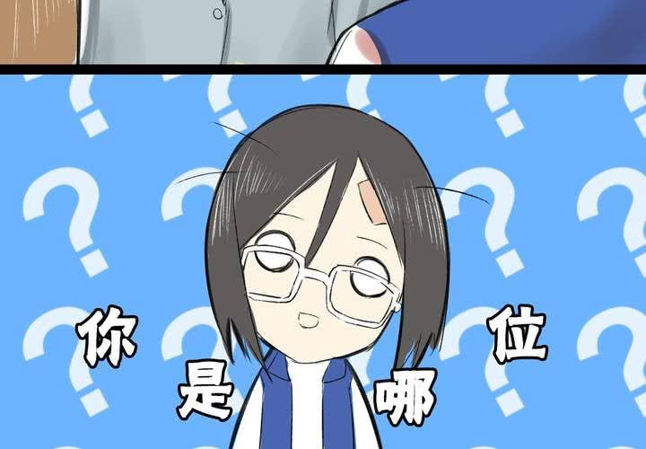 《LIAR》第三话帅哥你谁 第30页