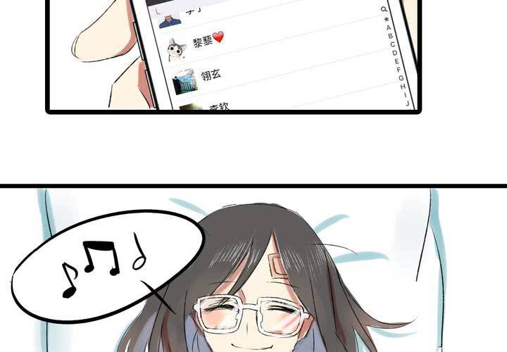 《LIAR》第三话帅哥你谁 第3页
