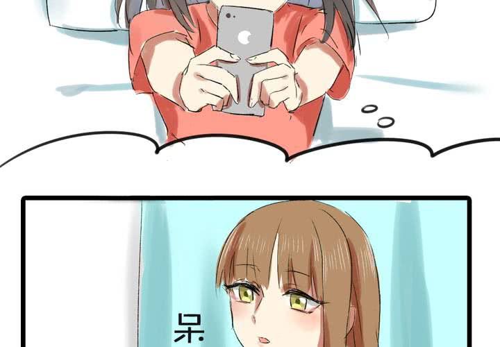 《LIAR》第三话帅哥你谁 第4页