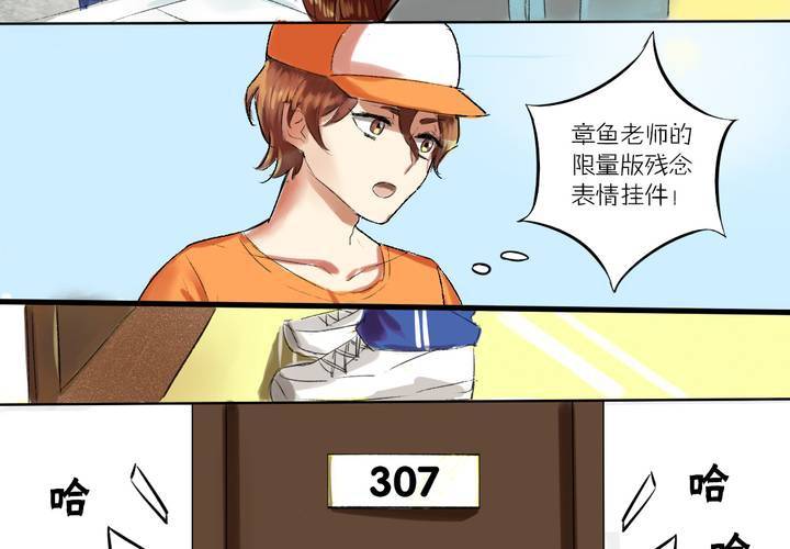 《LIAR》第一话这是梦吗 第12页