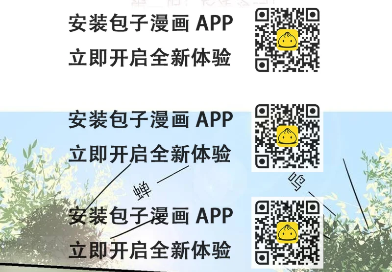 《LIAR》第一话这是梦吗 第2页