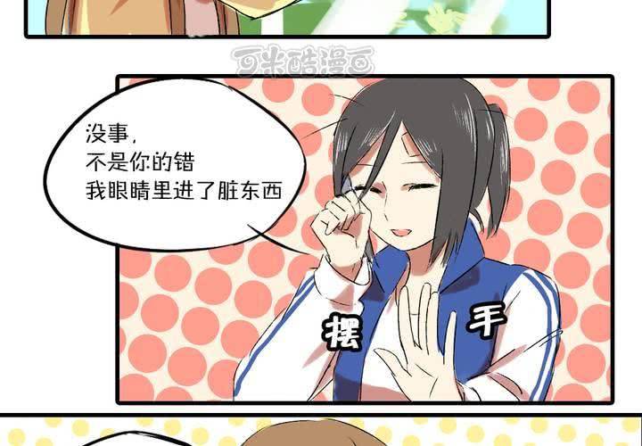 《LIAR》第四话憧憬 第25页