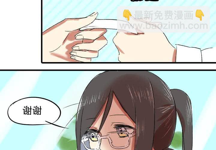 《LIAR》第四话憧憬 第27页
