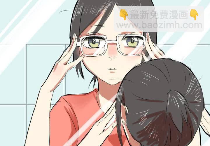 《LIAR》第二话我们可以做朋友吗？ 第22页