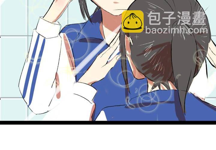 《LIAR》第二话我们可以做朋友吗？ 第30页