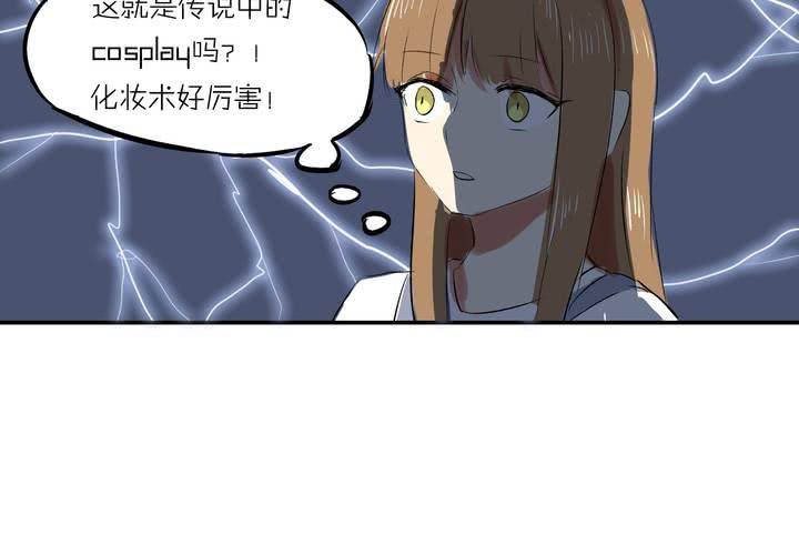 《LIAR》第八话敌人？ 第14页