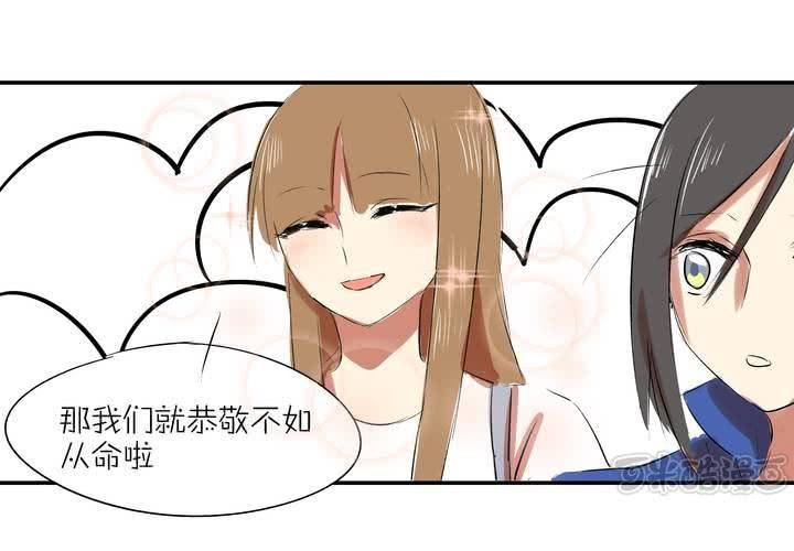 《LIAR》第八话敌人？ 第17页