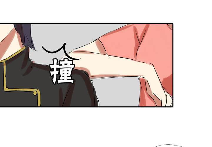 《LIAR》第八话敌人？ 第21页