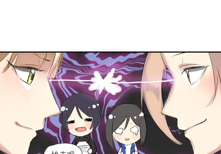 《LIAR》第八话敌人？ 第34页