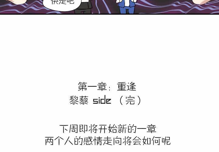 《LIAR》第八话敌人？ 第35页