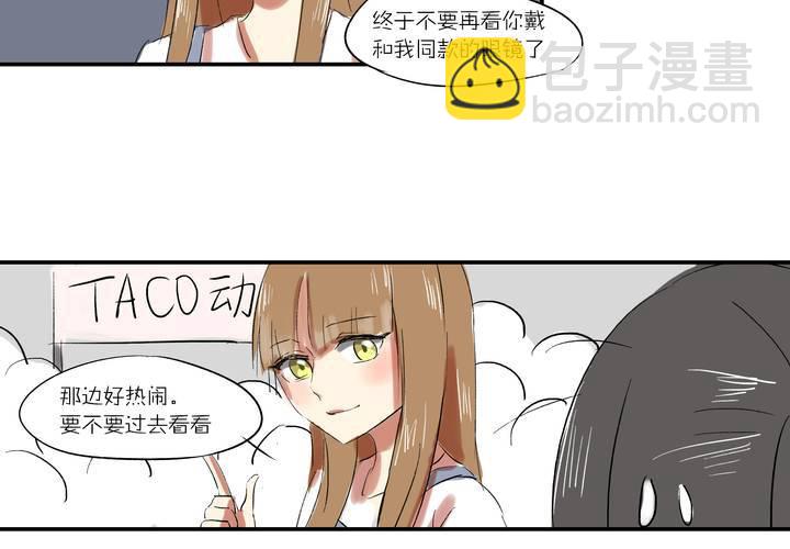 《LIAR》第八话敌人？ 第6页