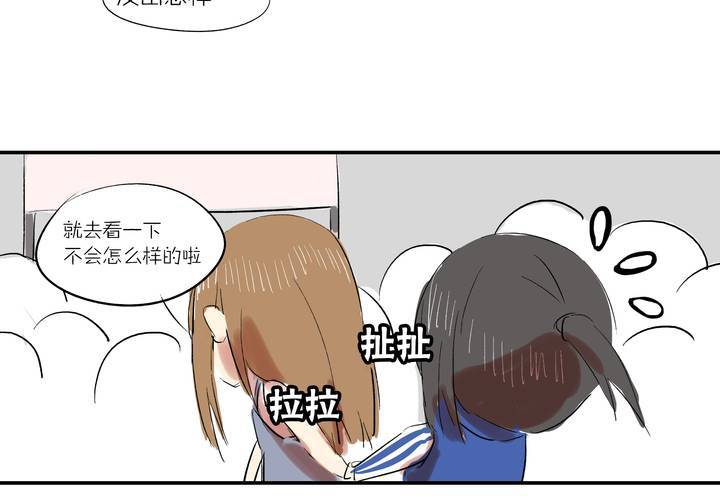 《LIAR》第八话敌人？ 第8页
