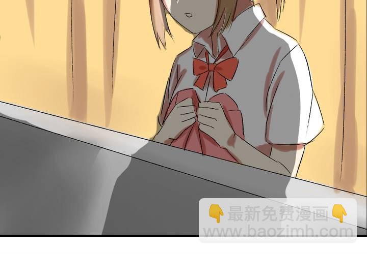 《LIAR》第六话秘密 第12页
