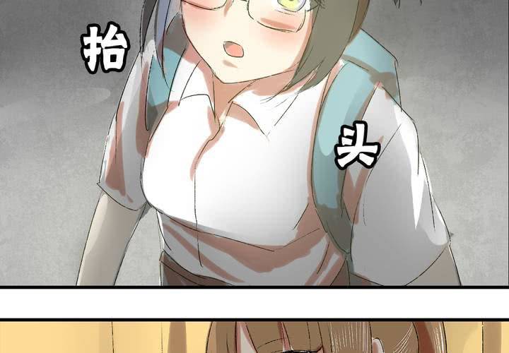 《LIAR》第六话秘密 第15页