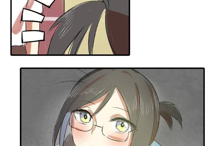 《LIAR》第六话秘密 第20页