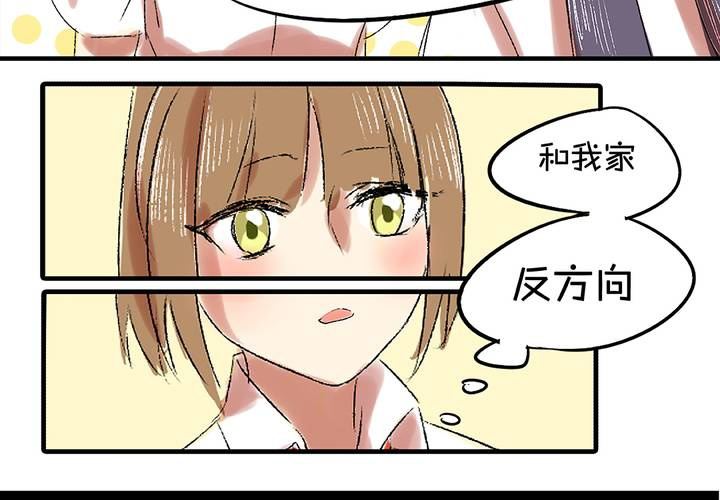 《LIAR》第六话秘密 第26页