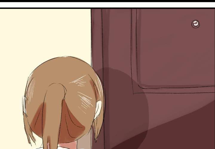 《LIAR》第六话秘密 第6页