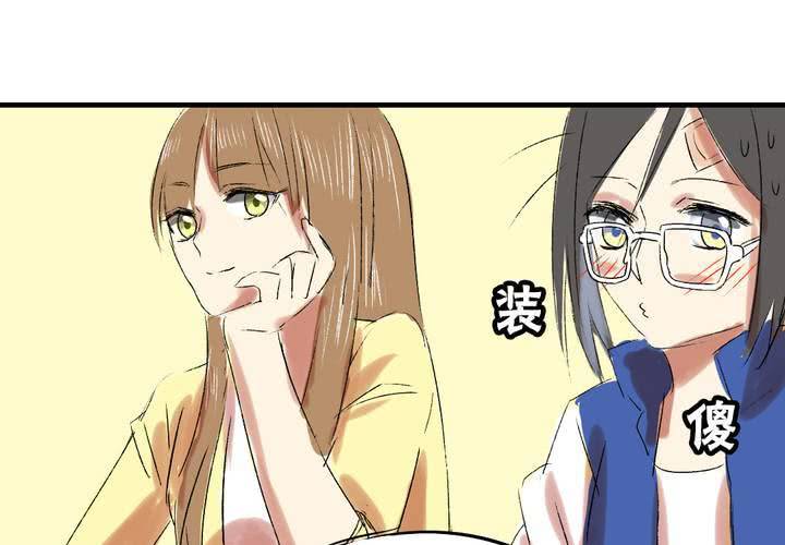 《LIAR》第七话如何取得一个人的信任 第11页